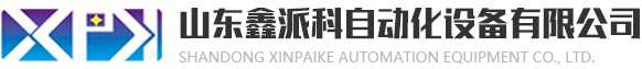 山東天意設(shè)備科技有限公司